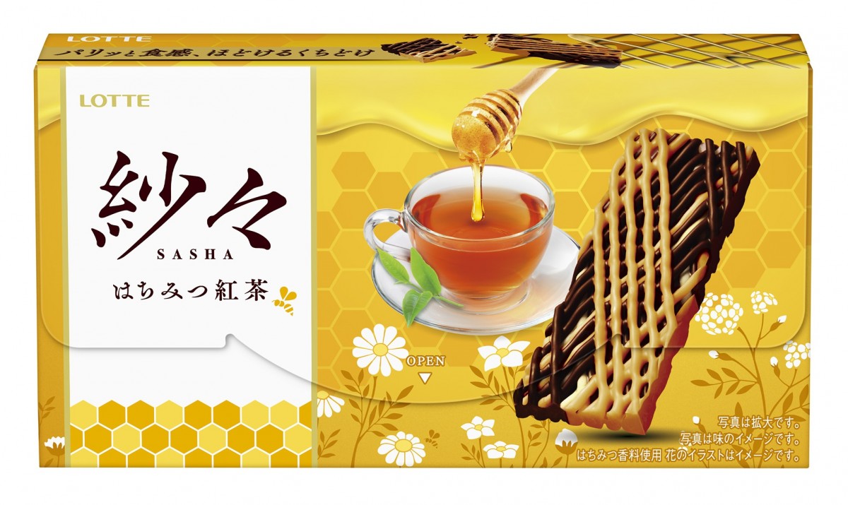 「紗々」に“はちみつ紅茶”登場！　パリッと食感×甘くふわりと香る上質な味わい