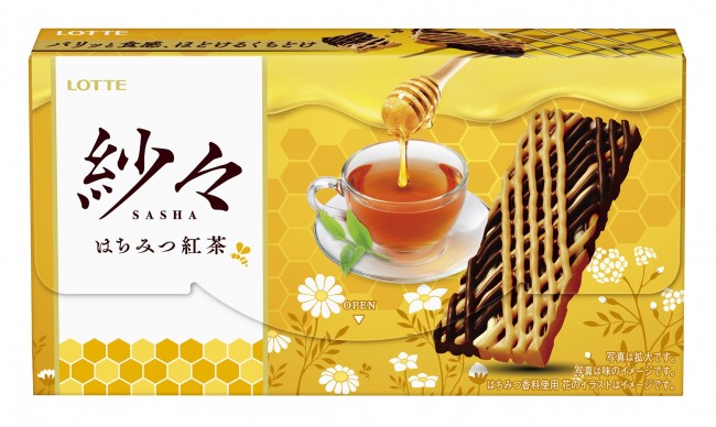 「紗々」に“はちみつ紅茶”登場！　パリッと食感×甘くふわりと香る上質な味わい