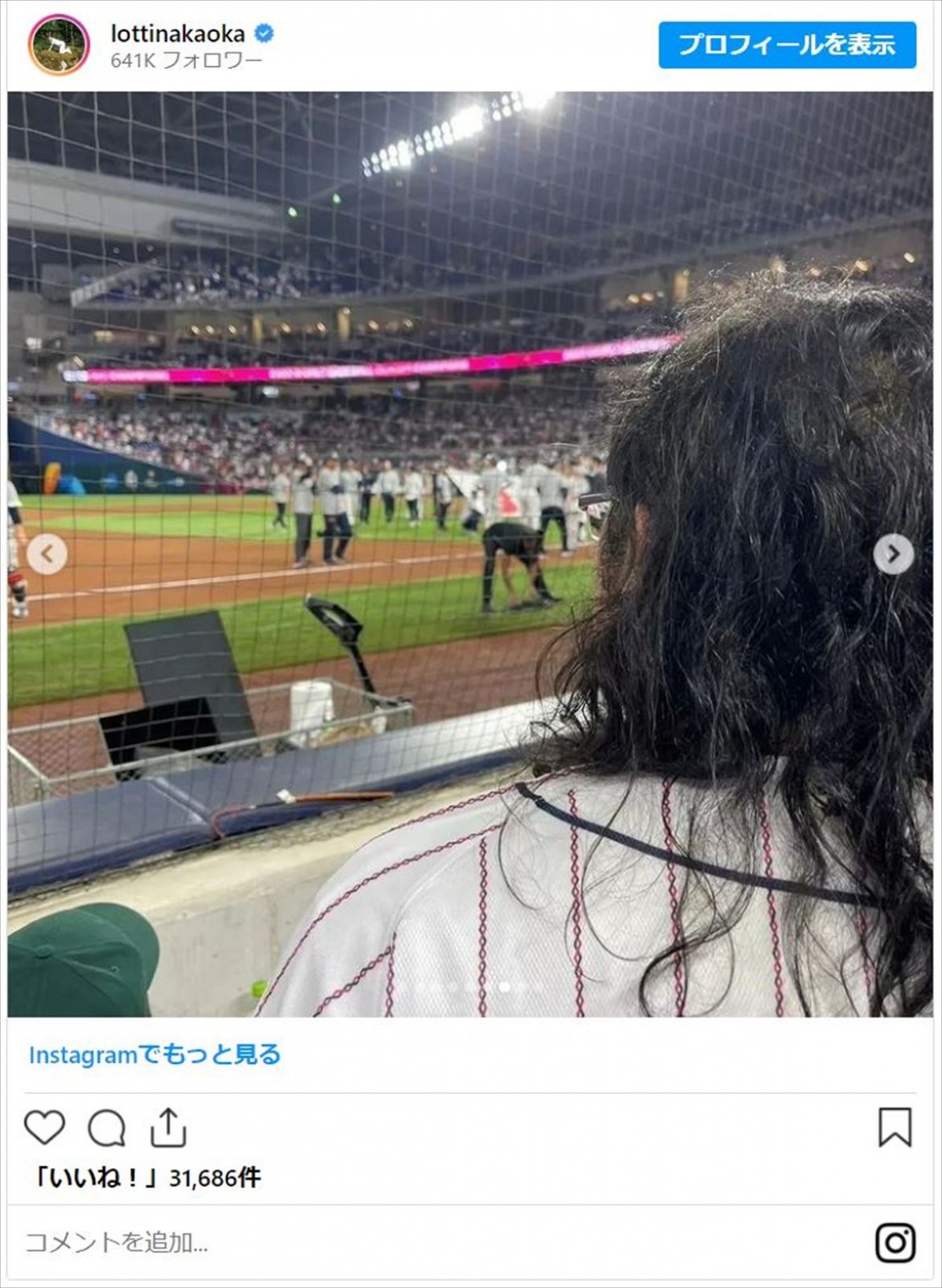 ロッチ中岡、“WBC観戦妨害”『イッテQ！』への「可哀想」批判に持論「見せ方や僕の発言に足らない部分はあった」