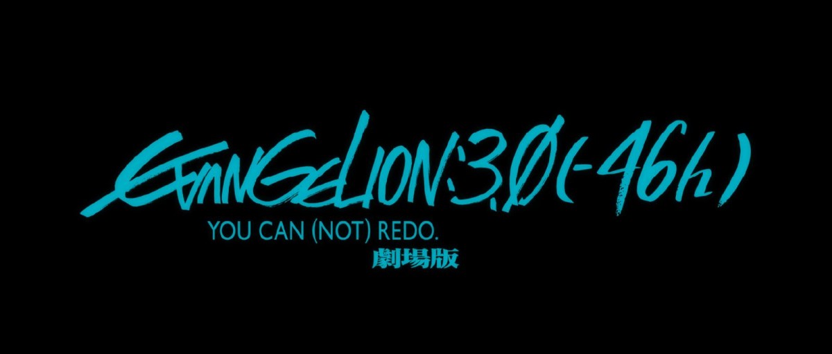 「エヴァンゲリオン」×『シン・仮面ライダー』コラボ決定　『EVANGELION:3.0（-46h）劇場版』上映やコラボカード配布も