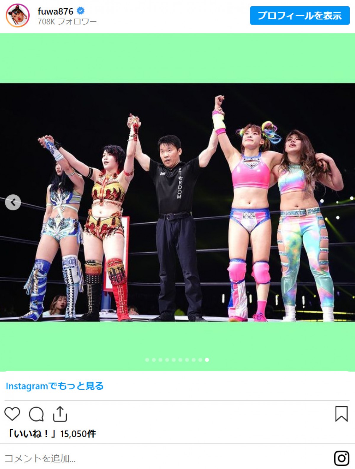 フワちゃん、プロレス2戦目振り返る　惜敗もファンは感動「あんなに人って飛べるんですね！」