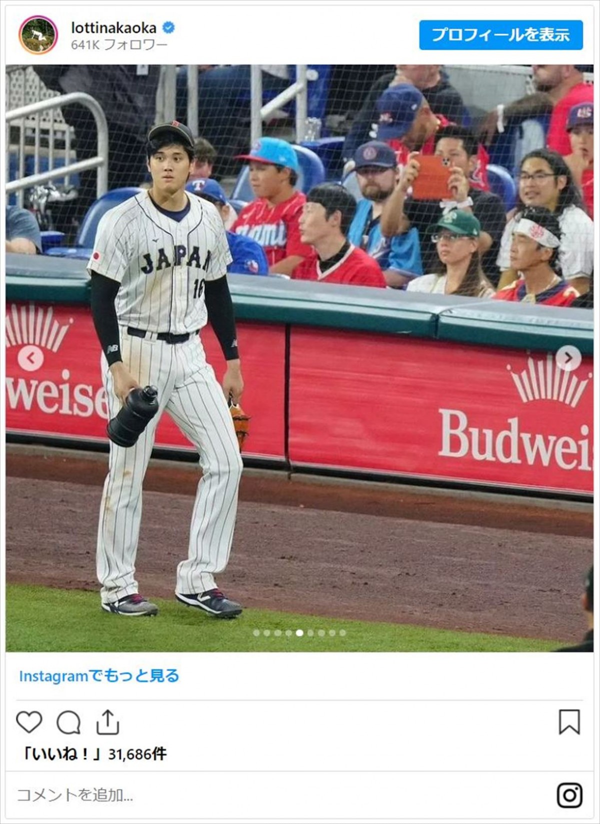 ロッチ中岡、“WBC観戦妨害”『イッテQ！』への「可哀想」批判に持論「見せ方や僕の発言に足らない部分はあった」