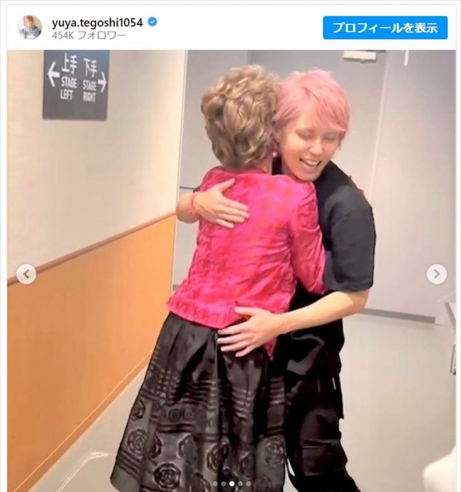 手越祐也、デヴィ夫人とハグ　※「手越祐也」インスタグラム