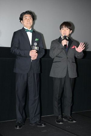 よゐこ、『ザ・スーパーマリオブラザーズ・ムービー』ジャパンプレミアに登場