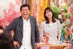 5月3日放送『ホンマでっか!?TV』より