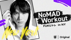 NoMAD Workout FUKUトレ in NY
