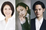 ドラマ10『大奥』Season2に出演する（左から）松下奈緒、安達祐実、岡本圭人