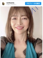 近影を披露した青田典子　※「青田典子」インスタグラム