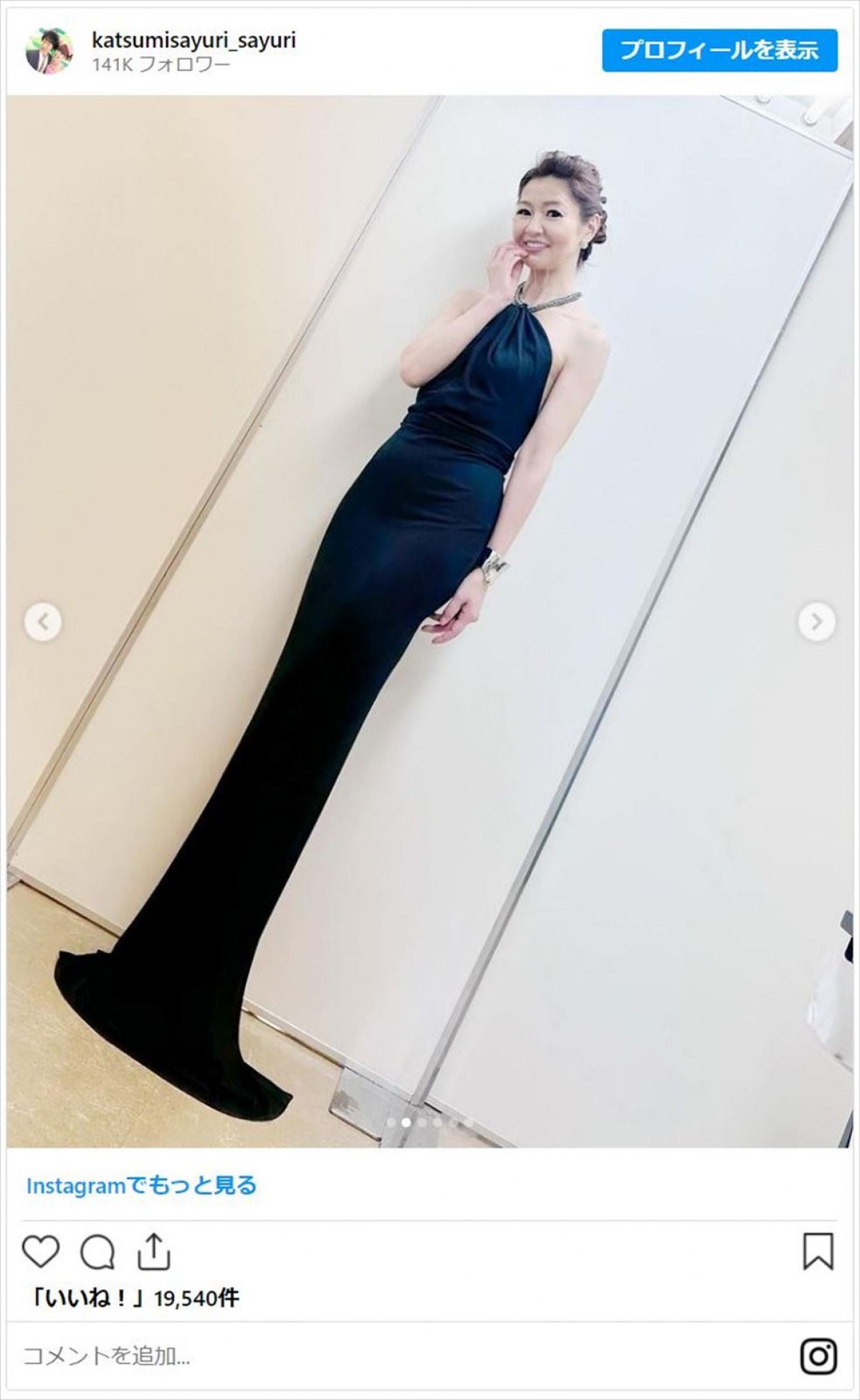 かつみさゆり・さゆり、“ボヨヨン”封印で海外セレブ風に変身「いや美人すぎ…」「なんてスタイル！」