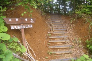 20230530「網張温泉 秘湯 仙女の湯」