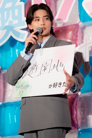 高橋文哉、映画『交換ウソ日記』完成披露試写会に登場