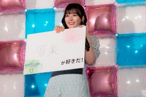 齊藤なぎさ、映画『交換ウソ日記』完成披露試写会に登場