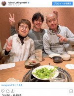 藤森慎吾、母と父との3ショット　※「藤森慎吾」インスタグラム