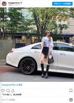 マギー、愛車のベンツ「AMG CLS53 Edition1」と　※「マギー」インスタグラム