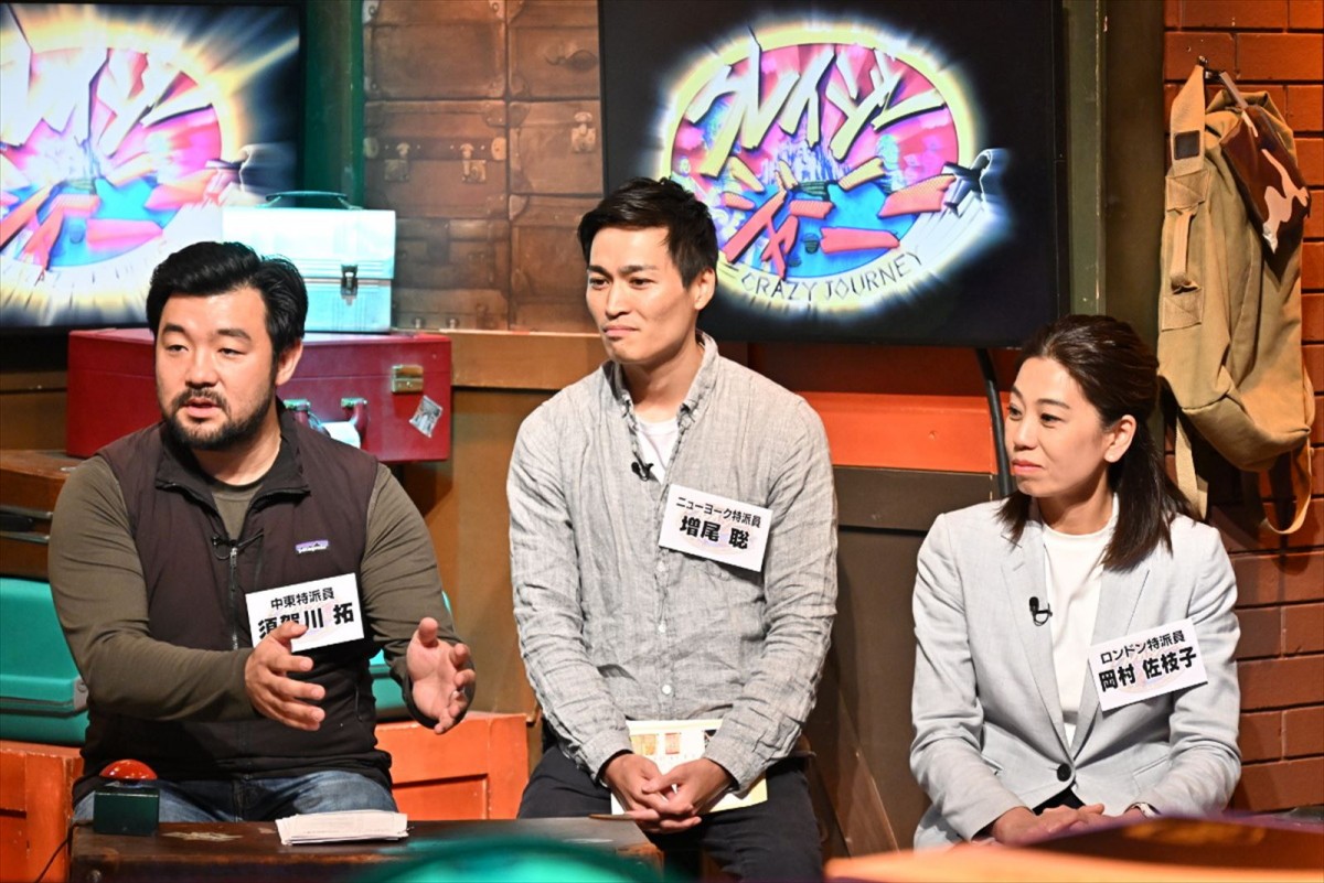 セネガルの50年放置“ごみマウンテン”は東京ディズニーランド2つ分!?　TBS海外特派員たちが世界のごみ事情を徹底取材