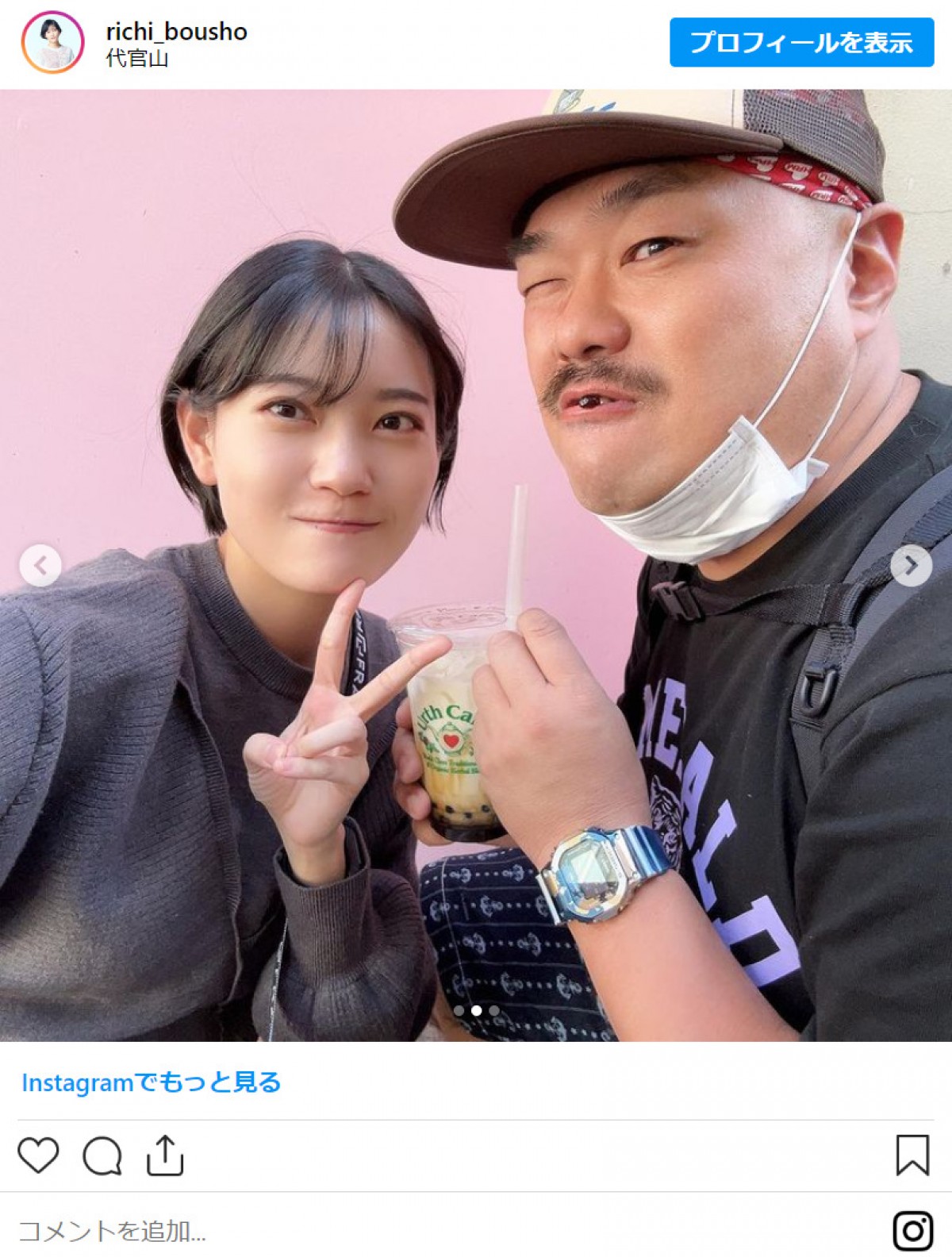 クロちゃん＆リチ、「マジ平和」なタピオカデートにファンもほっこり「顔が似てきたね」