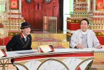 【写真】『金スマ』クセある47歳・アンガ田中はなぜ結婚できたのか？　妻がメディアで初告白