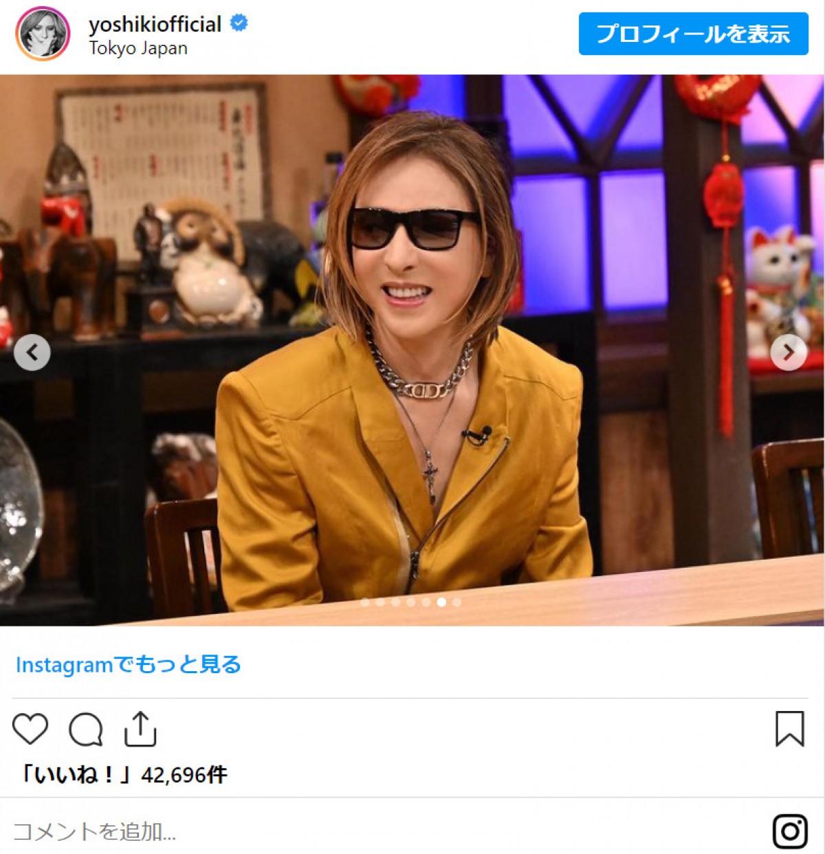 YOSHIKI、サンド＆バナナマンとの超豪華オフショットに反響「楽しみすぎる」「絶対観ますよ」