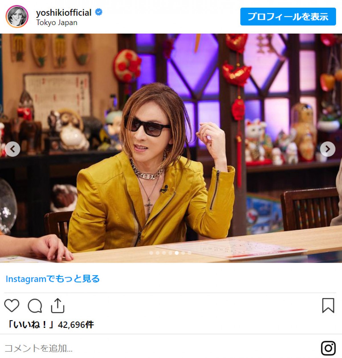 YOSHIKI、サンド＆バナナマンとの超豪華オフショットに反響「楽しみすぎる」「絶対観ますよ」