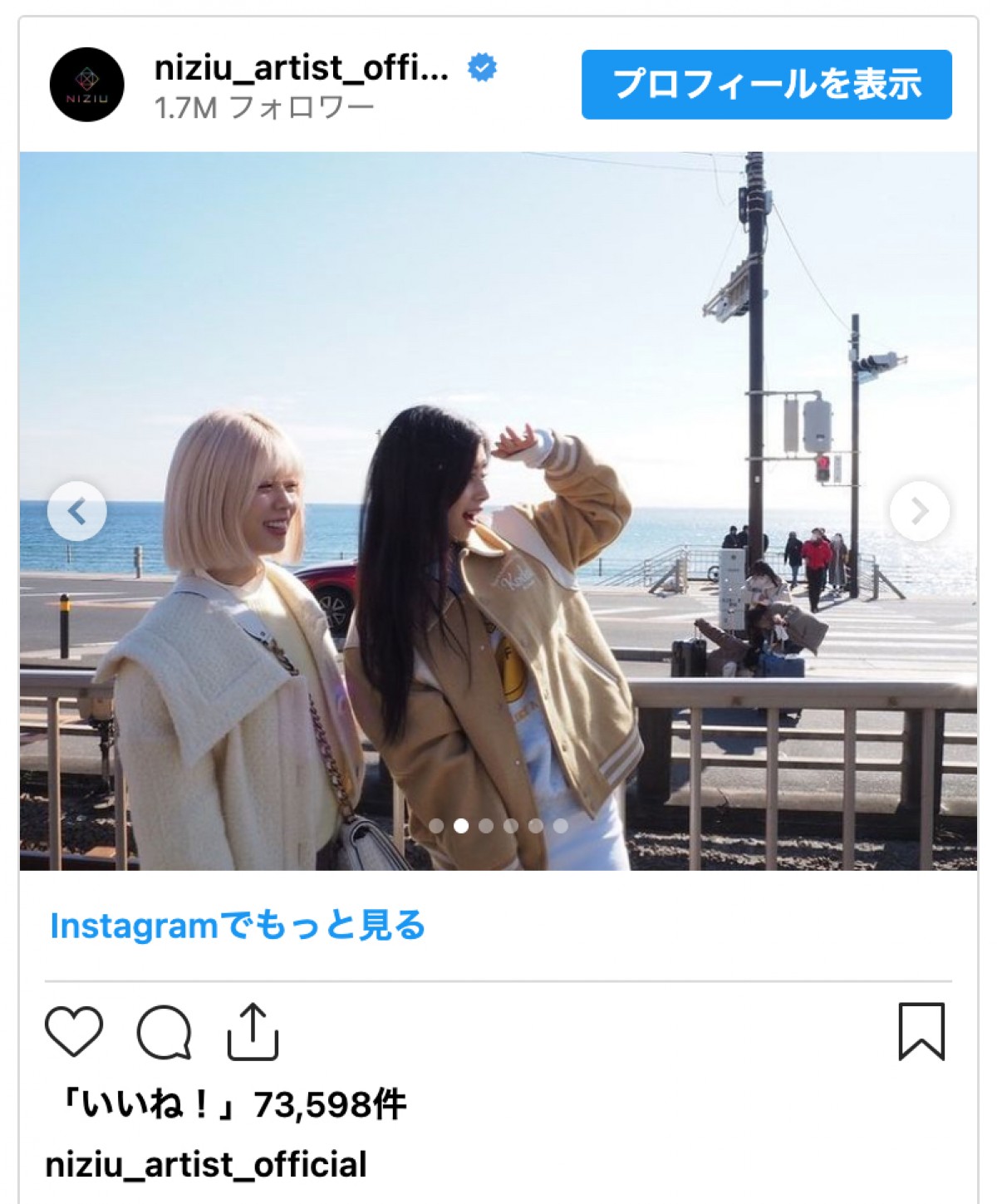 NiziU・リマ＆リク「カップルさんよりもカップルしてました」　鎌倉＆江の島デート風オフショットにファン歓喜