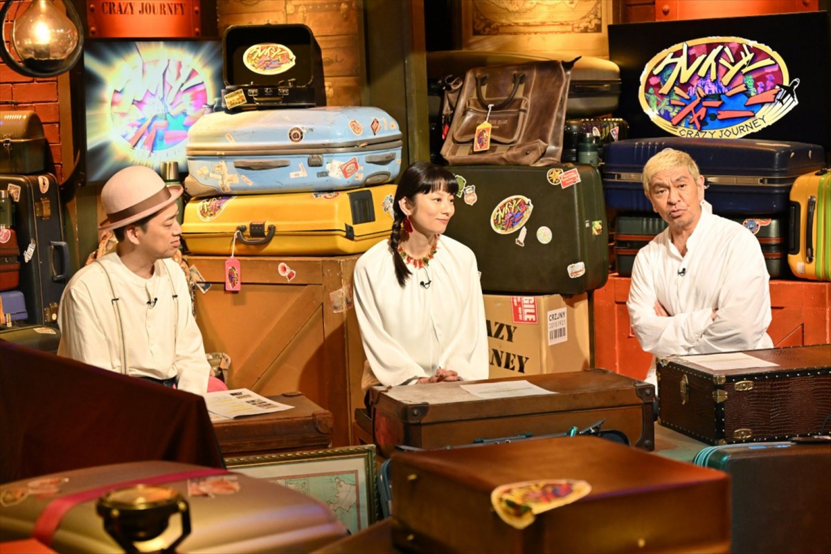 『クレイジージャーニー』今夜は特別企画！　松本人志が会いたい“クレイジーな男”が 登場
