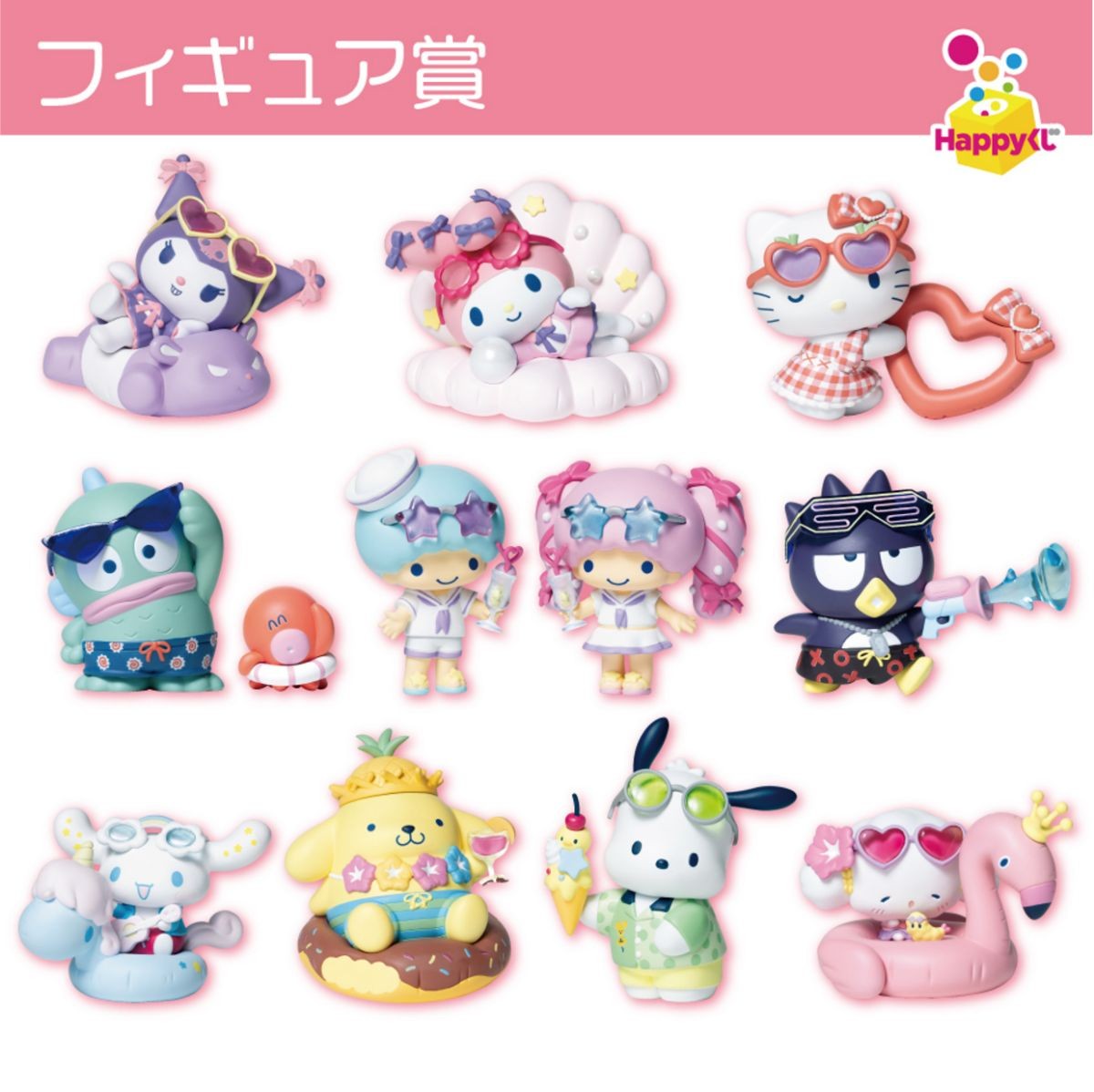 20230607_『Sanrio characters NIGHTPOOL』