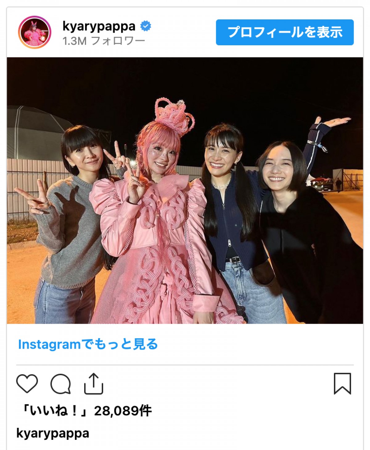 佐々木希、工藤静香、クロちゃんの“親友”って？　親友同士芸能人たちのニコイチショット