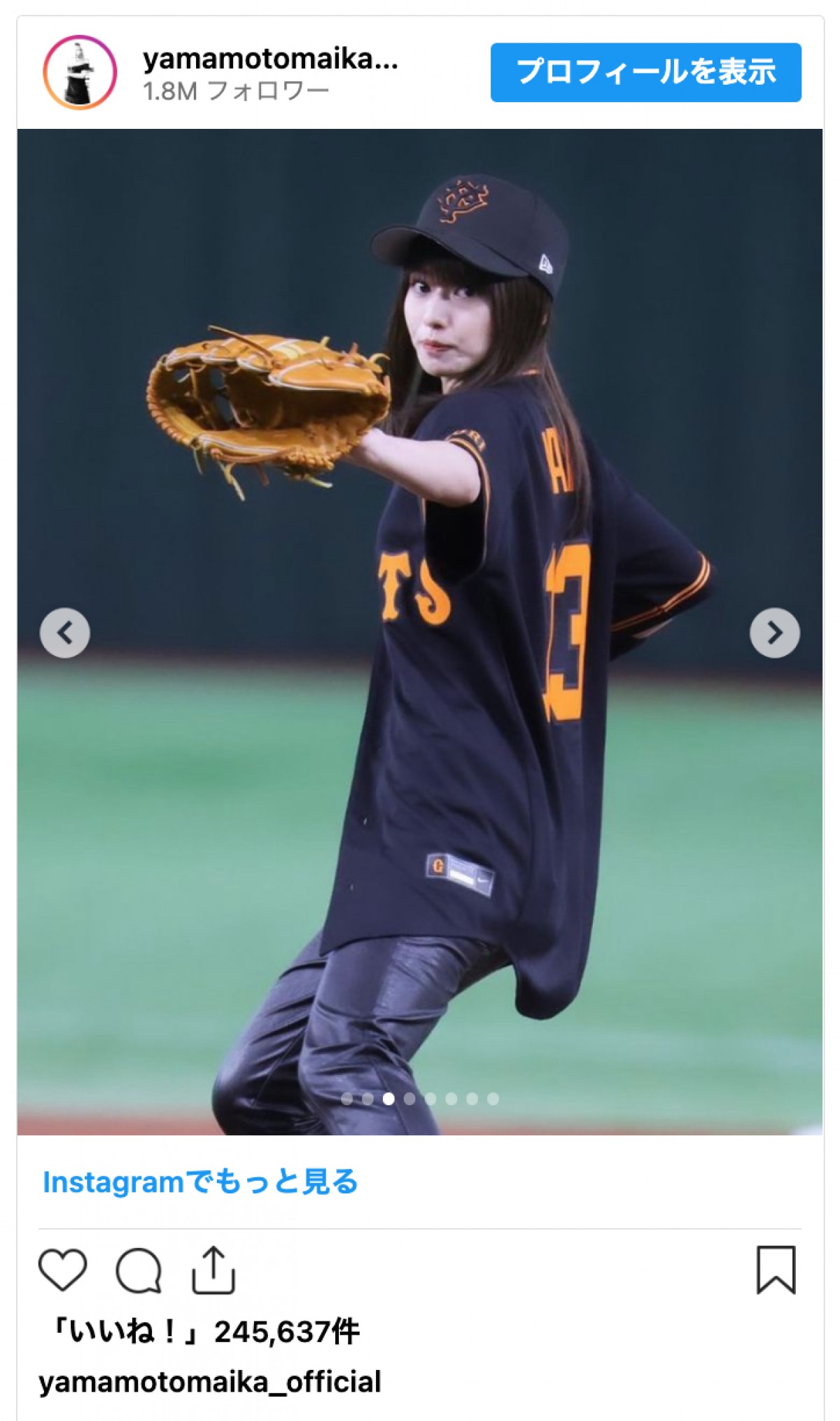 山本舞香、お腹チラ見せ始球式ルックが「ビジュ爆発」「まじでかわいすぎた」の声