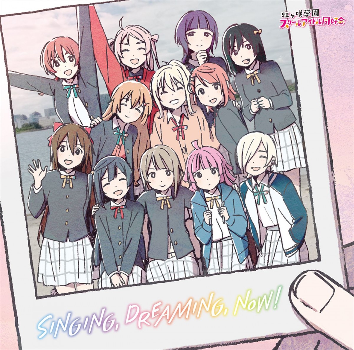 『ラブライブ！虹ヶ咲学園スクールアイドル同好会』劇場上映シリーズ3部作制作決定！　第1章は2024年公開