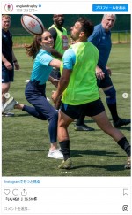 キャサリン妃がラグビーの練習に参加　※「England Rugby」インスタグラム