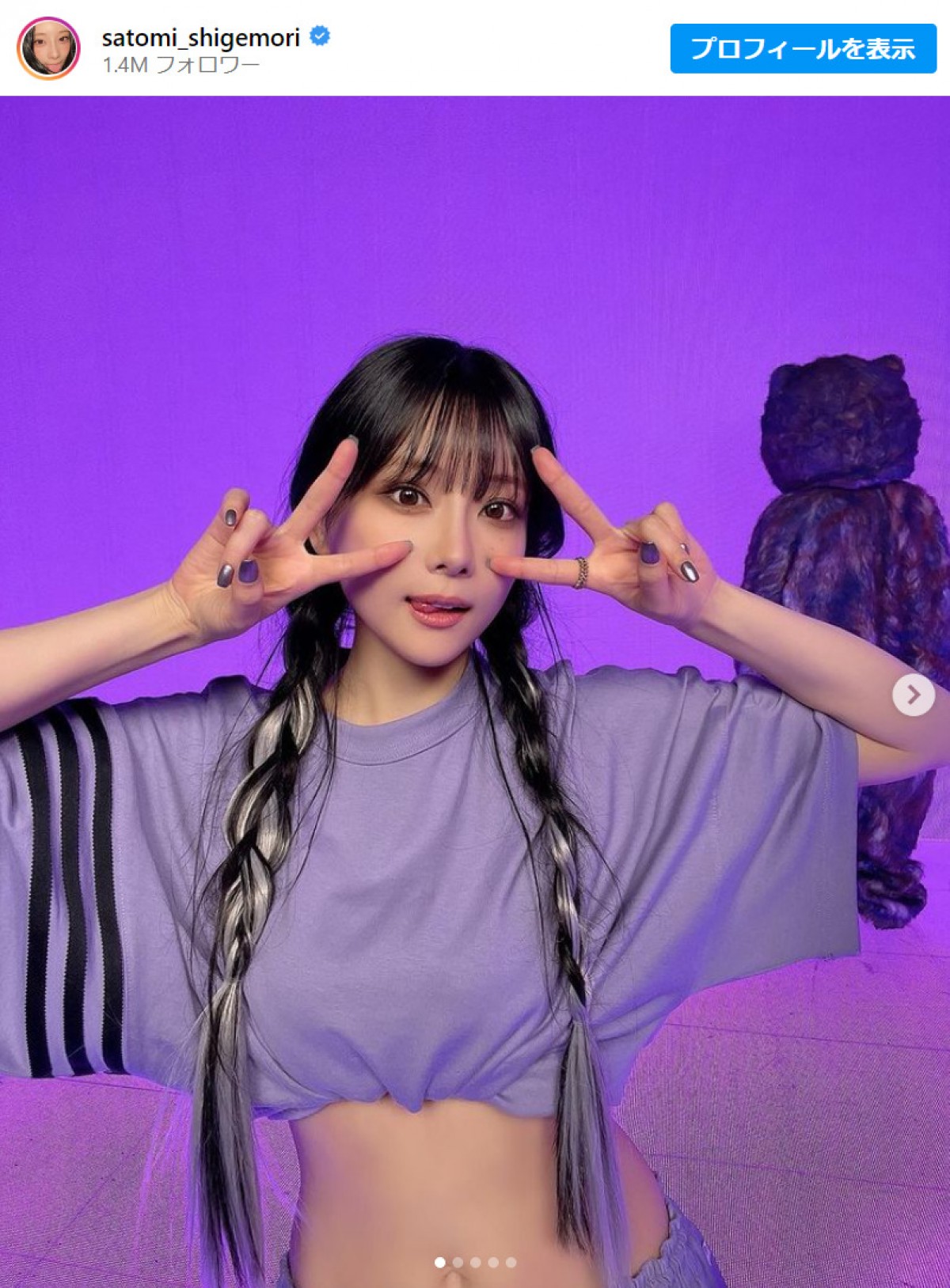 重盛さと美、34歳とは思えない美しいくびれにファン「10代やん」「ウエスト、リカちゃん人形すぎる」