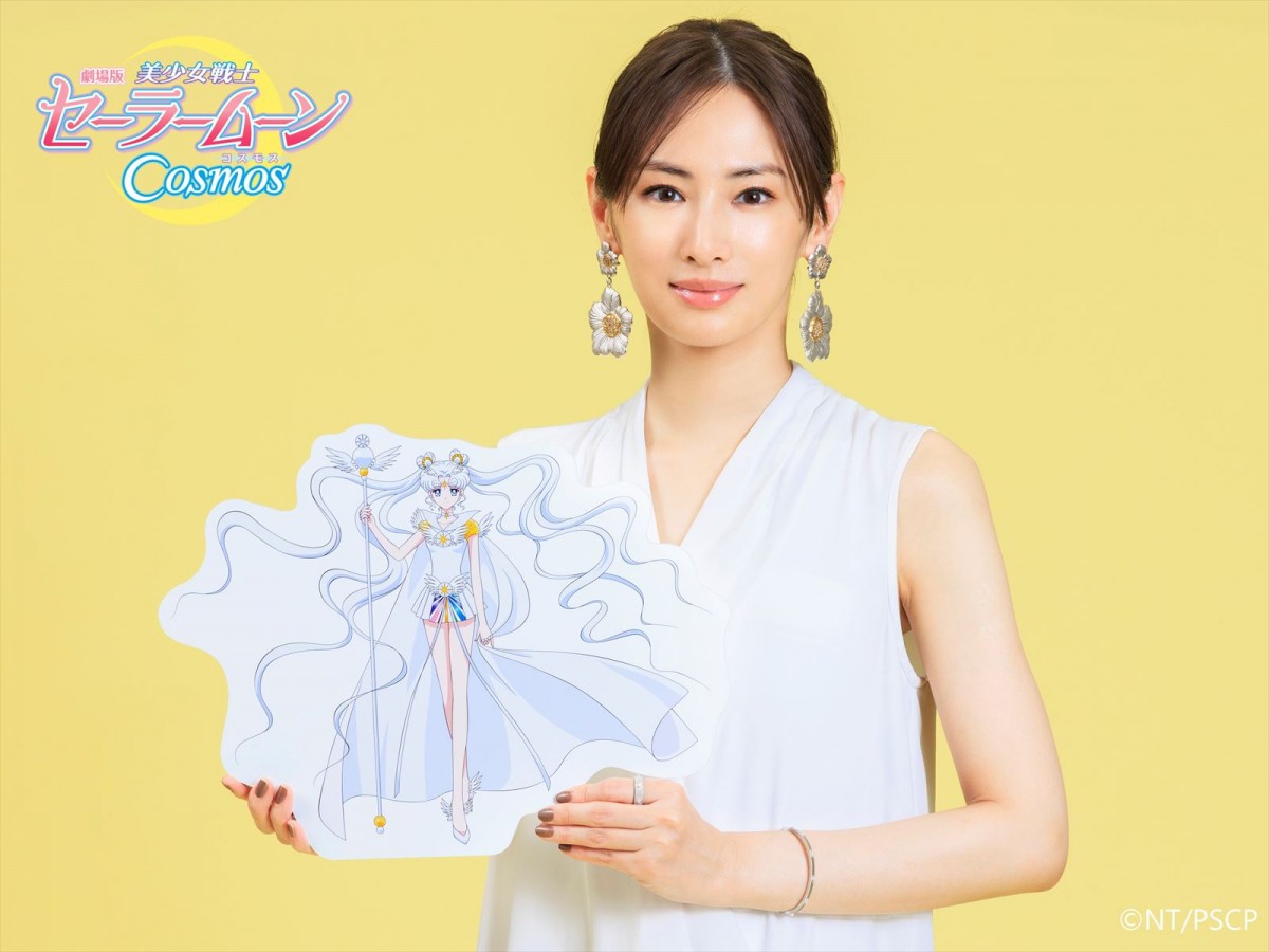 実写版 セーラームーン セーラーマーズ 北川景子 ポスター非売品