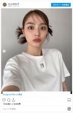 内田理央、“平成ぽい髪型”を披露　※「内田理央」インスタグラム