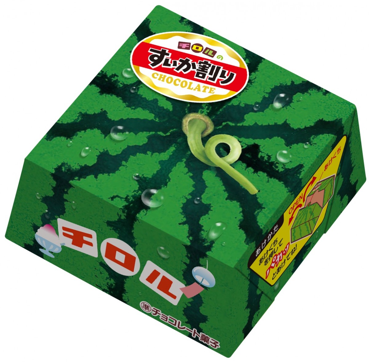 “すいか割り”ができるチロルチョコ登場！　「すいかゼリー」など2種フレーバーをアソート