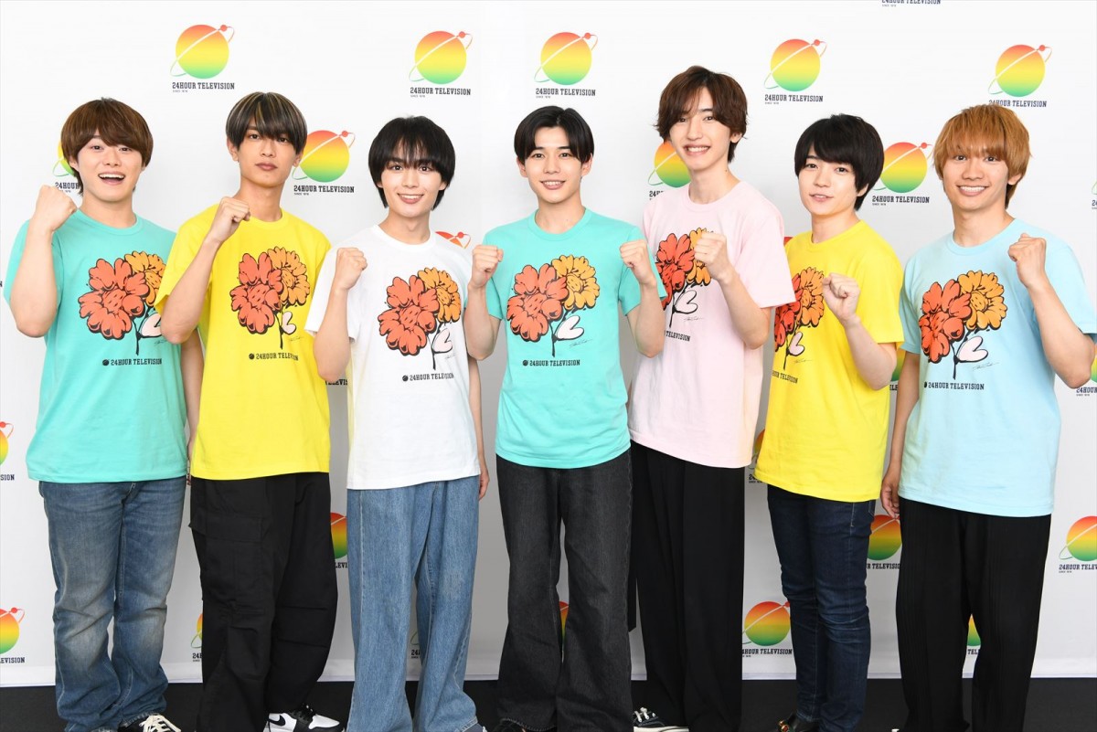 『24時間テレビ46』チャリTシャツ着用のなにわ男子