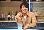 6月16日放送の『人志松本の酒のツマミになる話』より