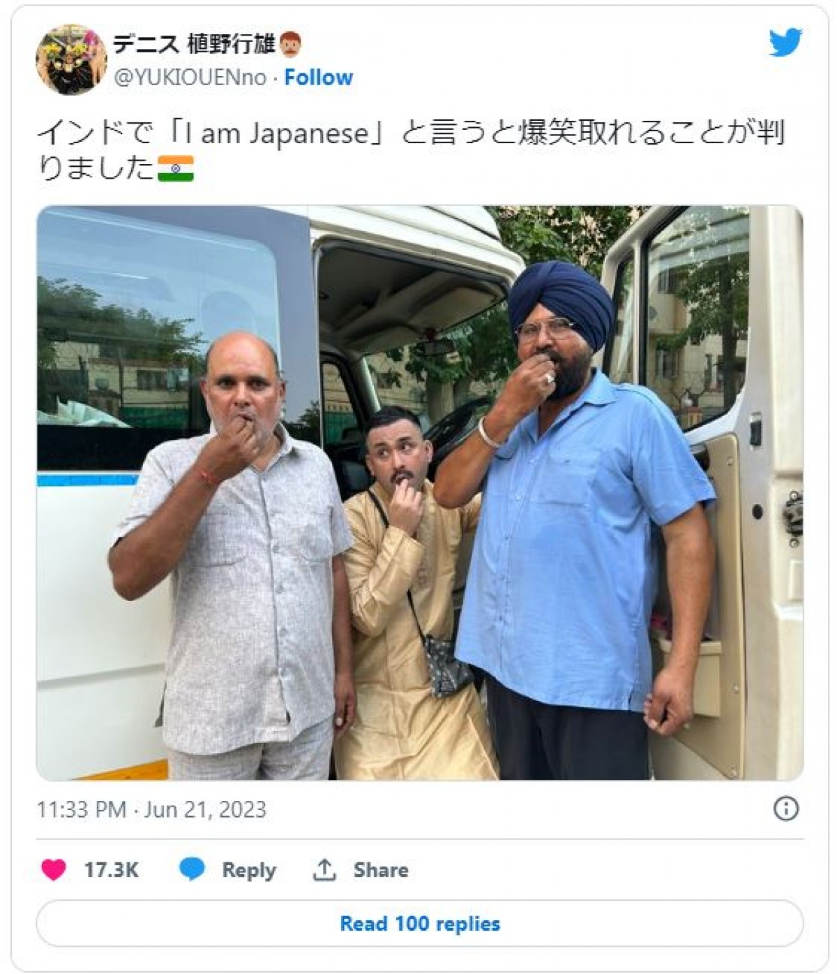 “ハーフ芸人”デニス植野、訪れたインドに溶け込みすぎていると話題