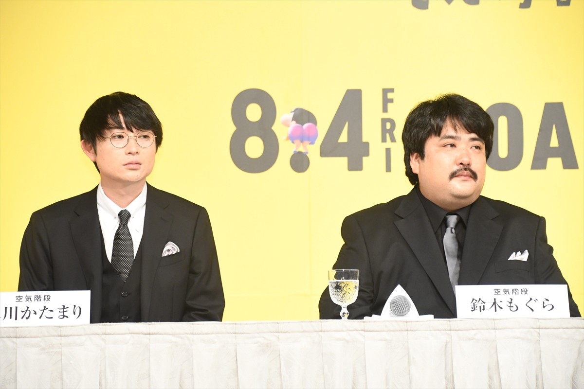 松坂桃李、念願の『クレヨンしんちゃん』声優に！「夢が叶いました」