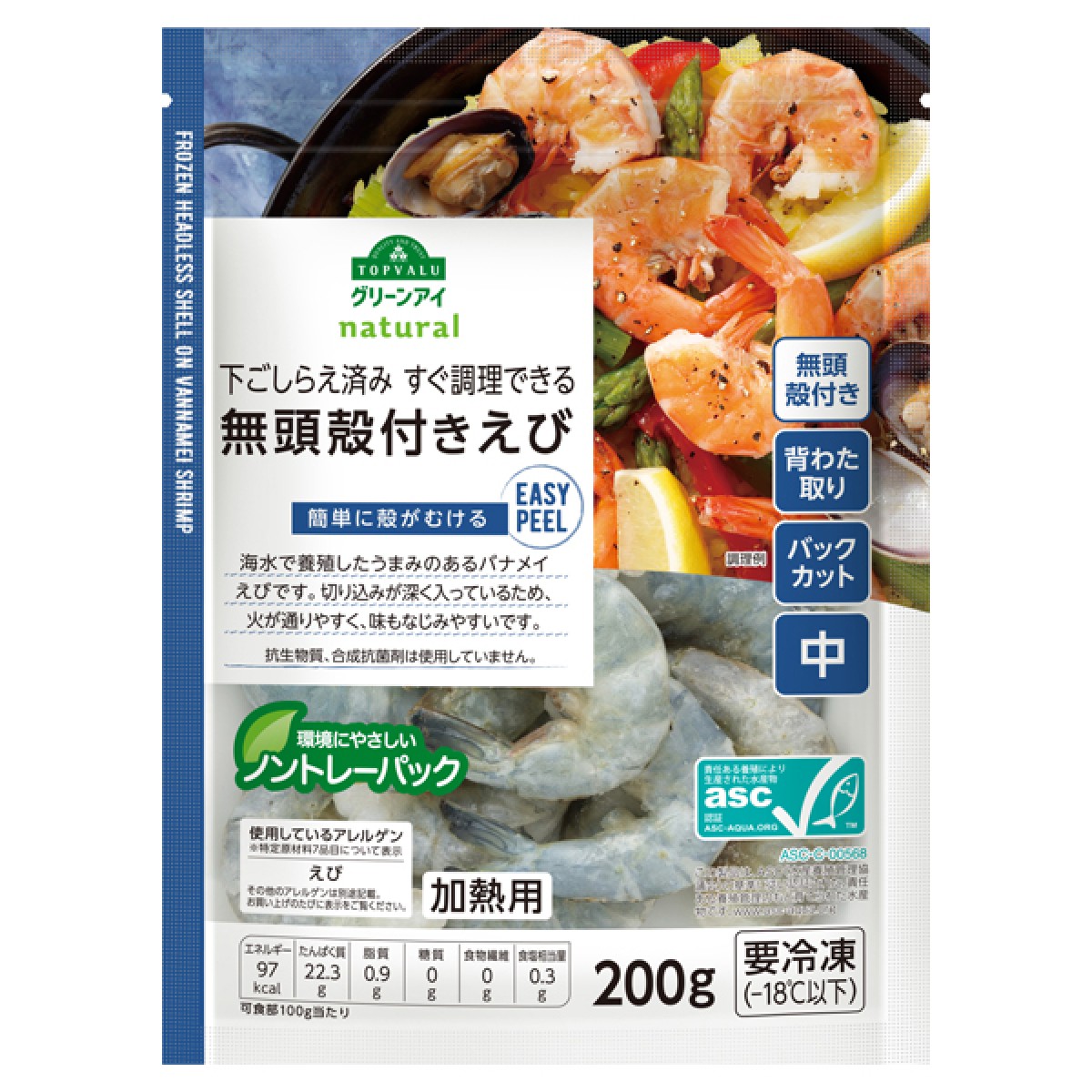 230622_ベトナムフェア