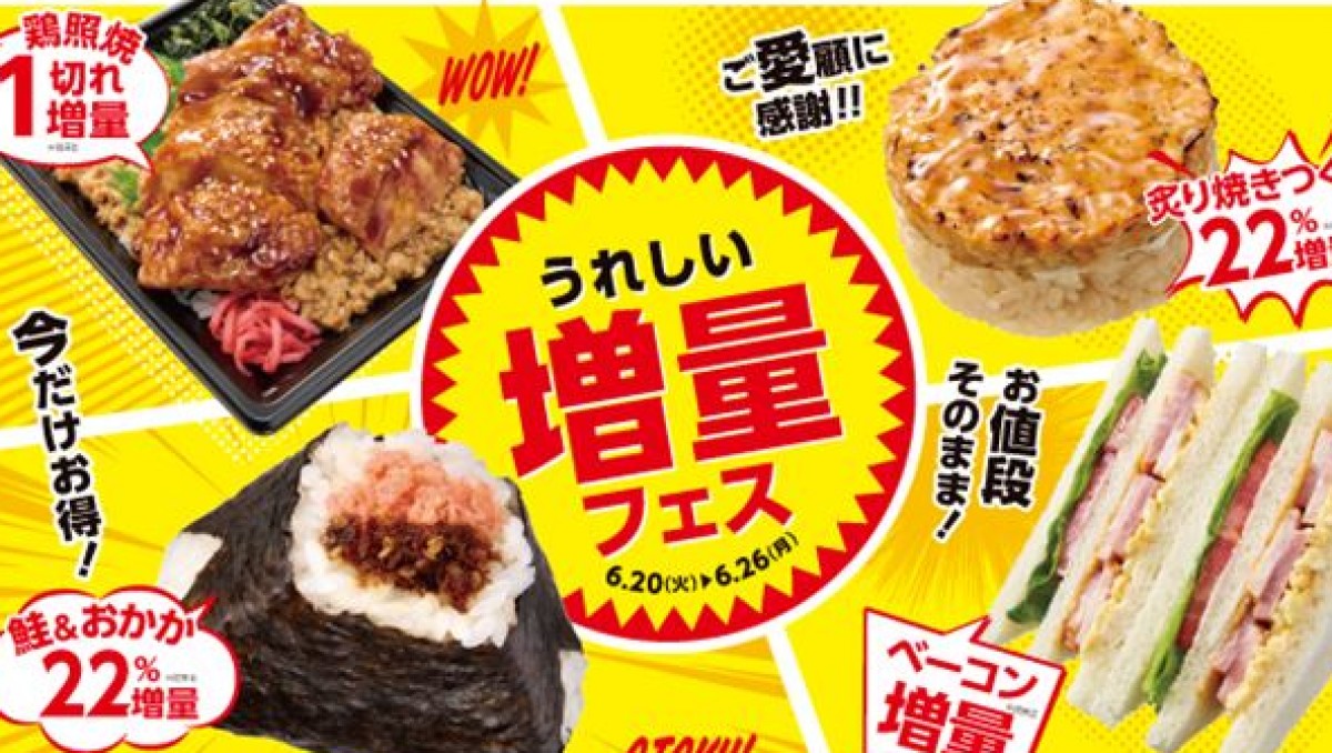 増量キャンペーン】鶏足 モミジジャーキ 310g バリバリ食べれ