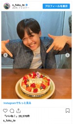 鈴木福、弾ける笑顔で19歳“ラストティーン”の誕生日を報告　※「鈴木福」インスタグラム