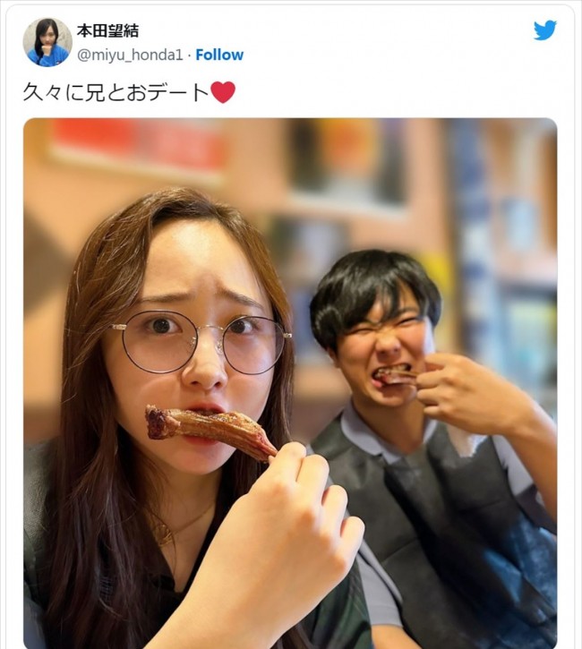 本田望結、本田太一と肉にかぶりつく　※「本田望結」ツイッター