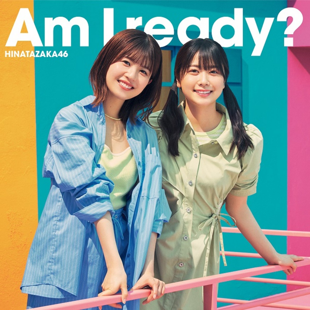 日向坂46、10thシングル「Am I ready?」ジャケット写真公開　全国ツアー開催も発表