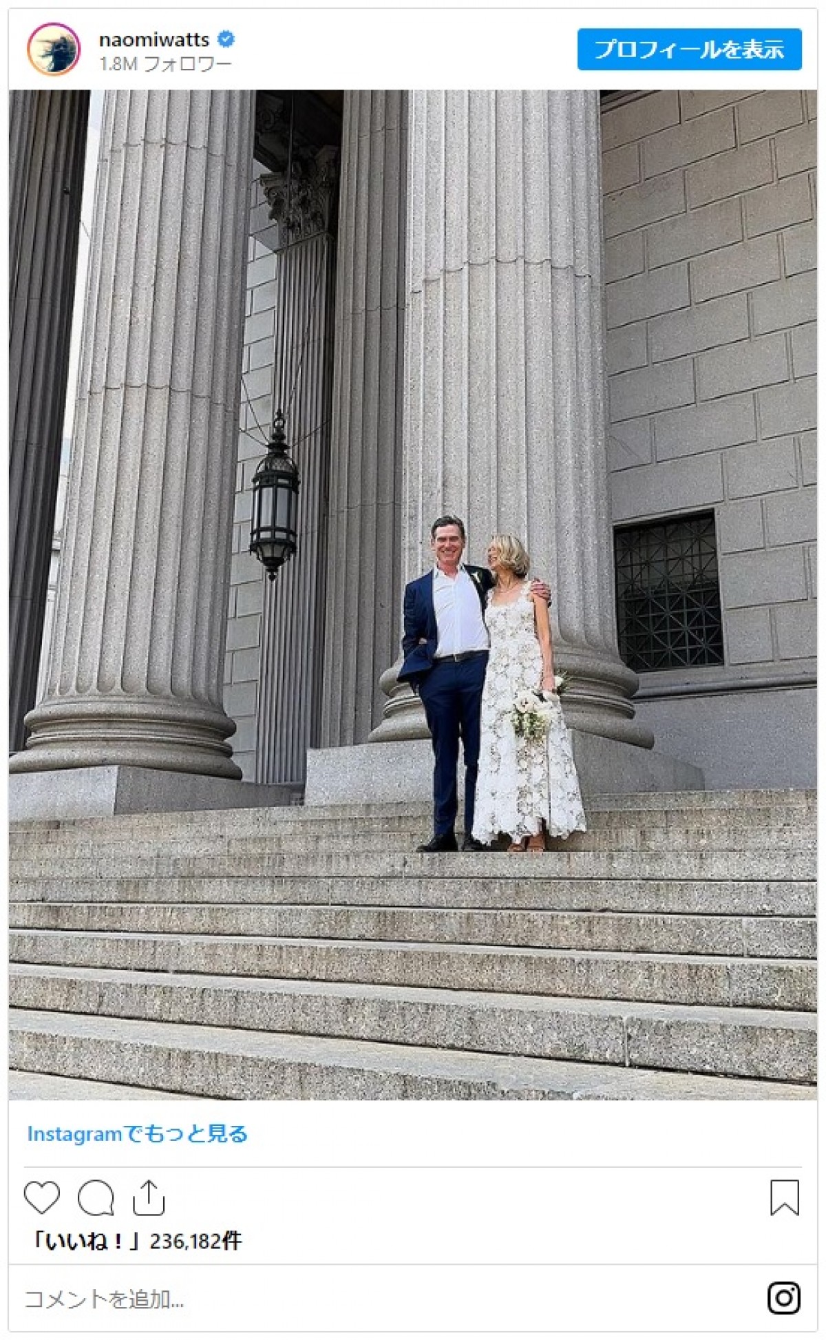 ナオミ・ワッツが結婚！　かねてより交際のビリー・クラダップと