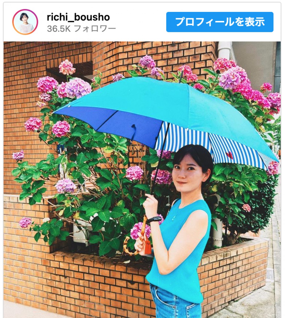 クロちゃん、リチに“オーダーメイド”の傘プレゼント　「センス良い」「素敵」と反響