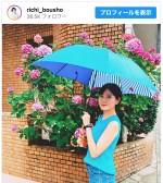 【写真】クロちゃん、リチに“オーダーメイド”の傘プレゼント「センス良い」「素敵」と反響