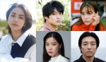 平祐奈、『この素晴らしき世界』で主演・若村麻由美のパート仲間役　追加キャスト発表