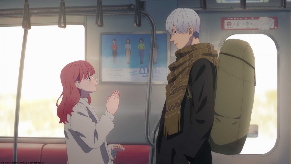 『ゆびさきと恋々』テレビアニメ化、来年1月放送＆PV解禁　声優陣に諸星すみれ、宮崎遊