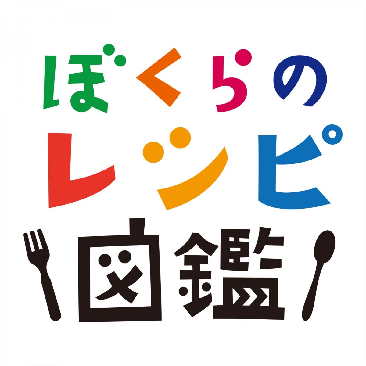 “歌舞伎界のプリンス”片岡千之助、初の主演映画『メンドウな人々』9.2公開　的場浩司との友情コンビに注目