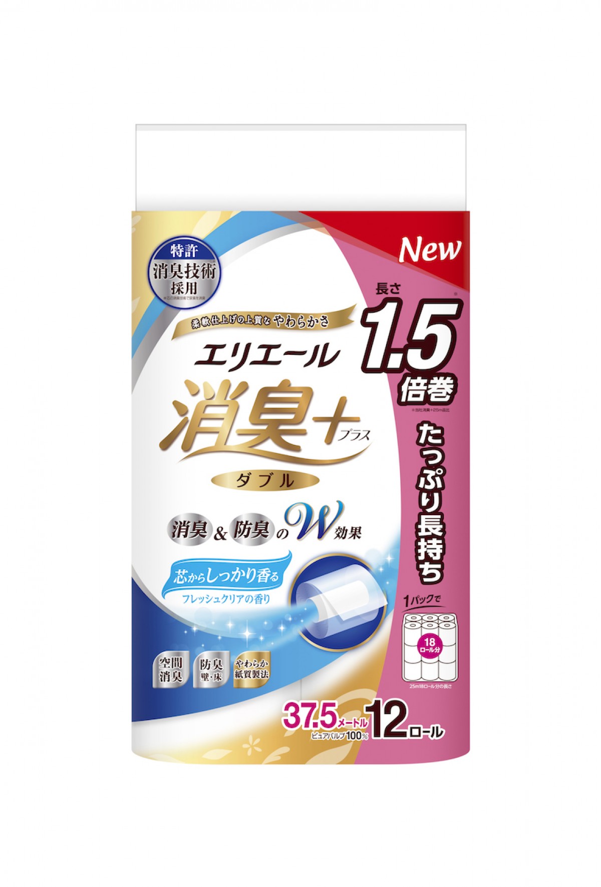 230726_トイレのニオイを消す方法